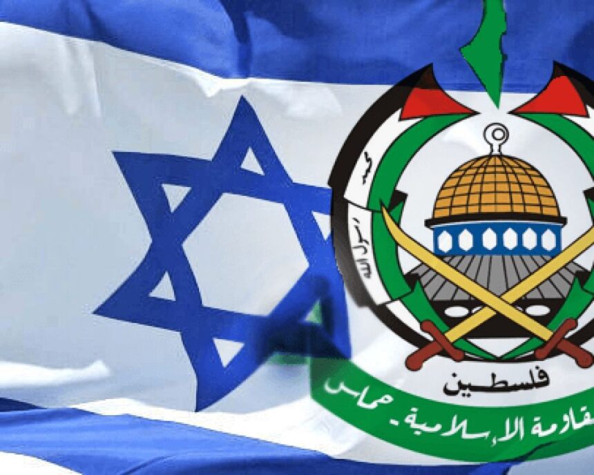 Israel, Hamas