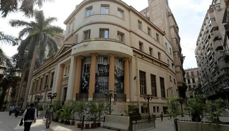Egyptian Stock Exchange