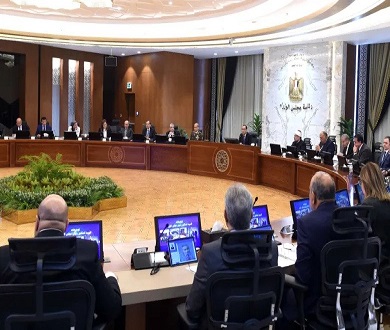 Egyptian Cabinet