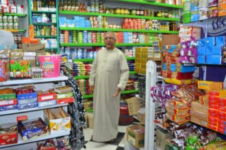 Egypt's inflation decreased