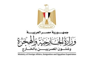 Ministry of Foreign Affairs
