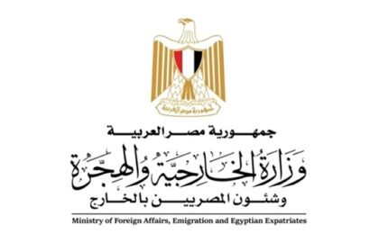 Ministry of Foreign Affairs