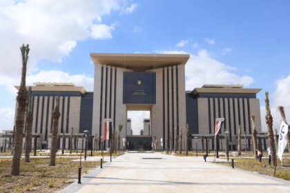 Egyptian Ministry of Foreign Affairs