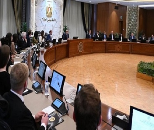 Egyptian Cabinet