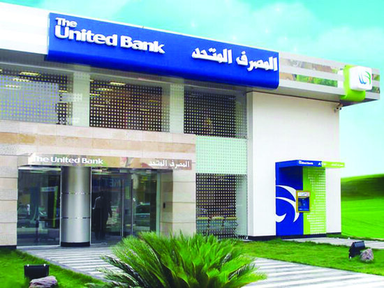 United Bank Egypt