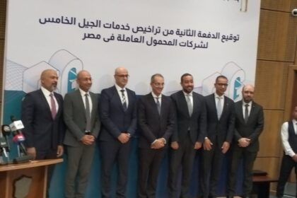 Egypt Telecom 5G