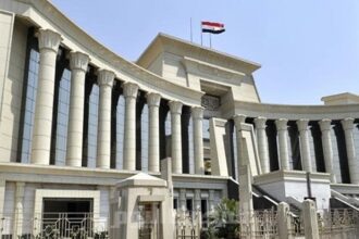 Egypt's Supreme Court