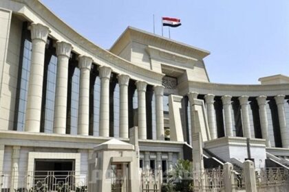 Egypt's Supreme Court