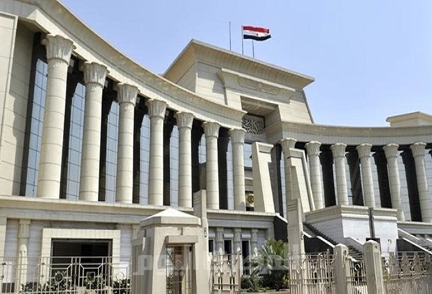 Egypt's Supreme Court