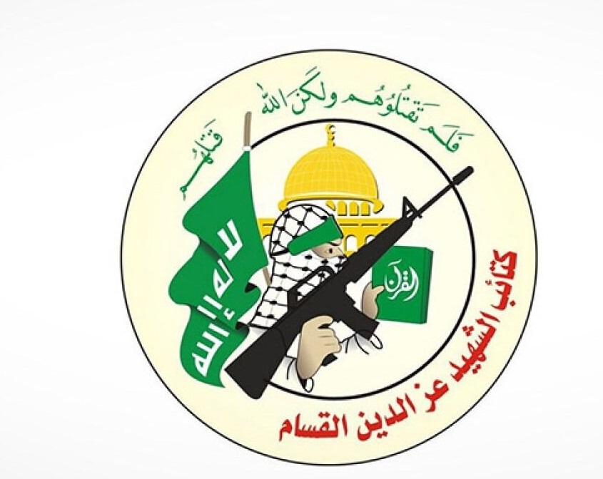 Al-Qassam Brigades