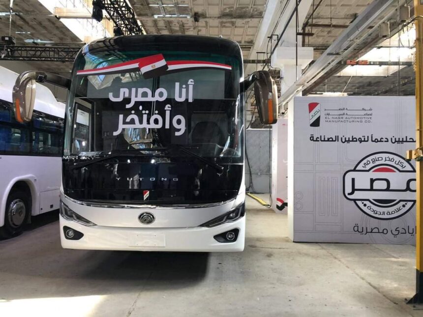 Al-Nasr Automotive Company