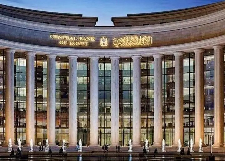 Egypt Holds Interest Rates Steady Amid Rising Inflation