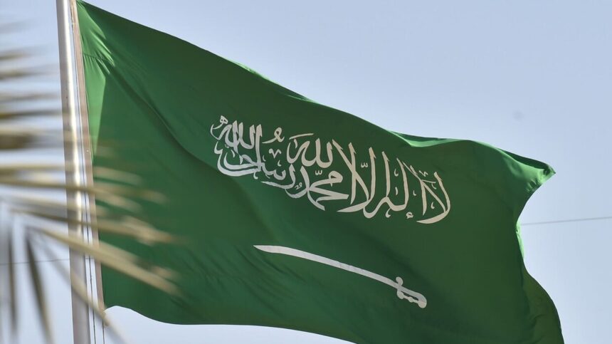 Saudi Arabia Flag