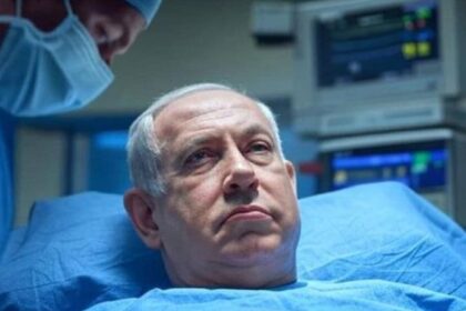 Netanyahu prostate surgery