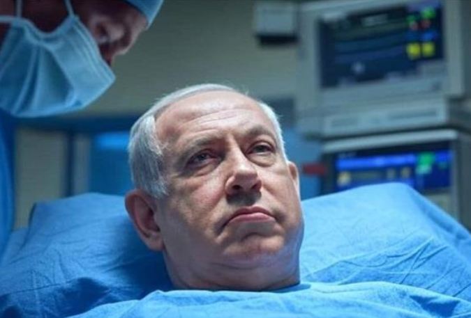 Netanyahu prostate surgery