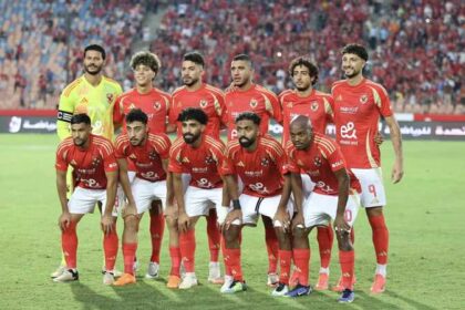Al-Ahly