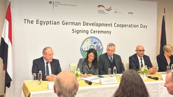 Egypt and Germany sign agreements