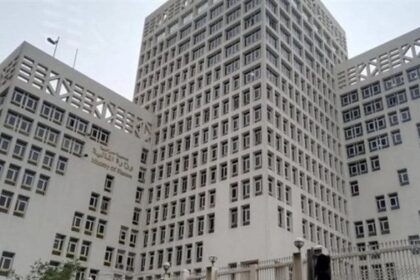 Ministry of Finance