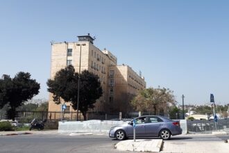 Netanyahu's Office