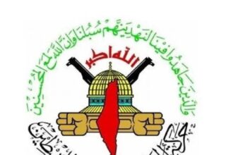 Islamic Jihad