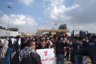 Rafah crossing protest