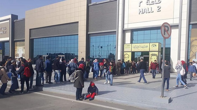 Cairo Book Fair 2025
