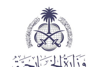 Saudi Ministry of Foreign Affairs
