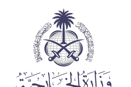 Saudi Ministry of Foreign Affairs