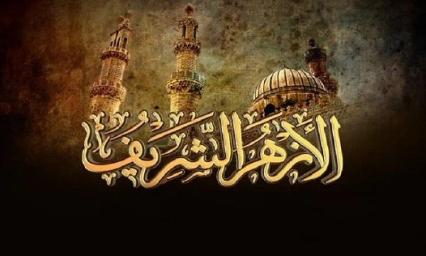 Al Azhar