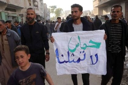 Anti Hamas protest