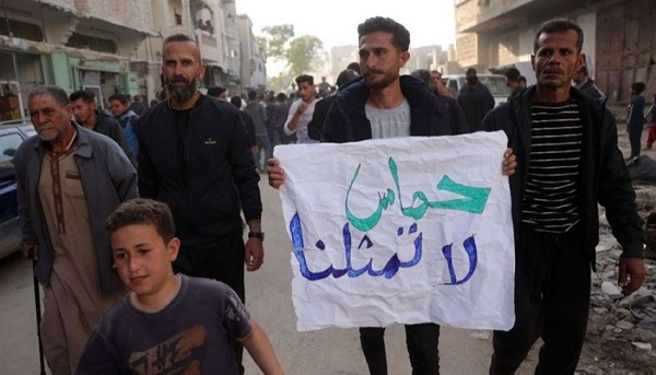 Anti Hamas protest