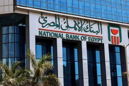 National Bank of Egypt