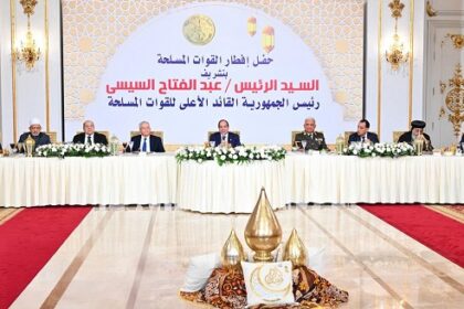Sisi Army Iftar