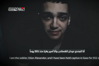 Israeli Hostage