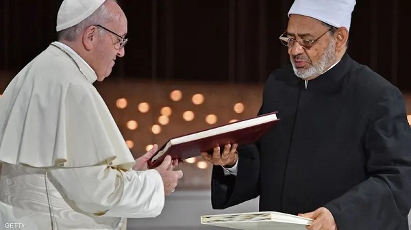 Pope and Grand Imam