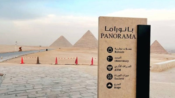 Pyramids new entrance