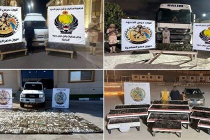 Border guards arrest