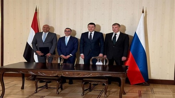 Investment ministers of Egypt and Russia