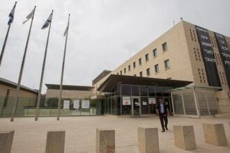 Israeli Ministry of Foreign Affairs