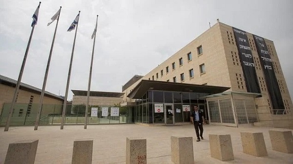Israeli Ministry of Foreign Affairs