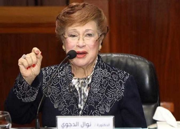 Nawal El Degwi