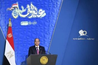 Sisi Labor day speech