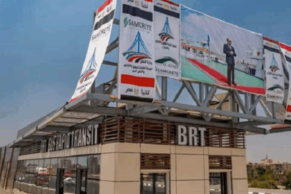 BRT Bus station