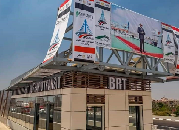 BRT Bus station