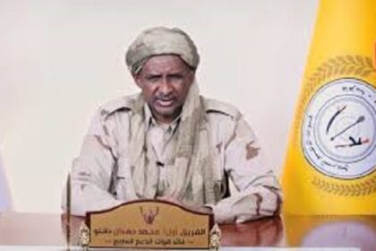 Hamedti