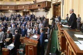 Parliament 1 minute