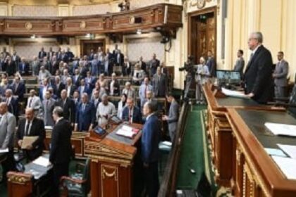 Parliament 1 minute