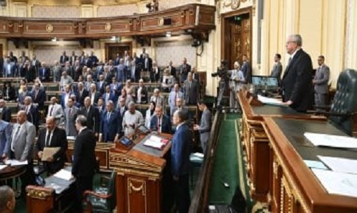Parliament 1 minute
