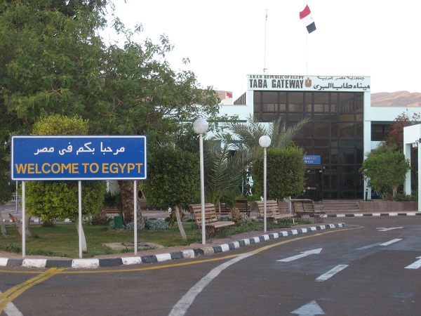 Taba Border Terminal Egypt