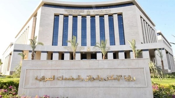 Ministry of Housing